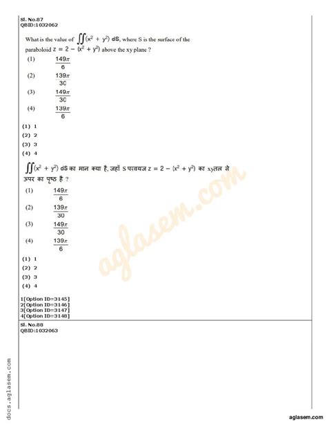 Cuet Pg Maths Question Paper 2022 Pdf Download Here Aglasem Admission