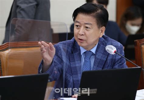 속보 檢 뇌물·정치자금법위반 혐의 노웅래 의원실 압수수색 네이트 뉴스