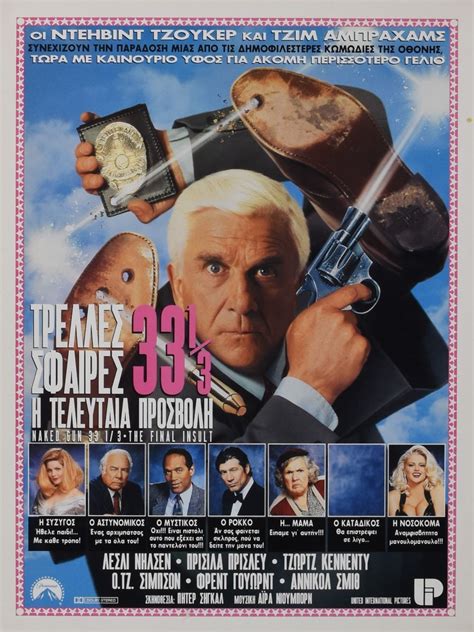 Naked Gun 33 1 3 The Final Insult