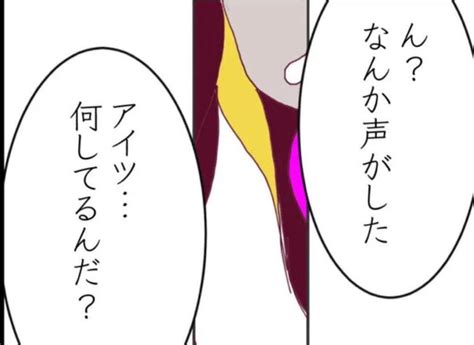 【漫画】母親が息子に「アンタは存在しないはずの人間」どういうこと？【怖すぎる隣人 Vol35】 エキサイトニュース