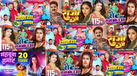 Pawan Singh New Song 2023 Pawan Singh Bhojpuri Hit Song Bhojpuri