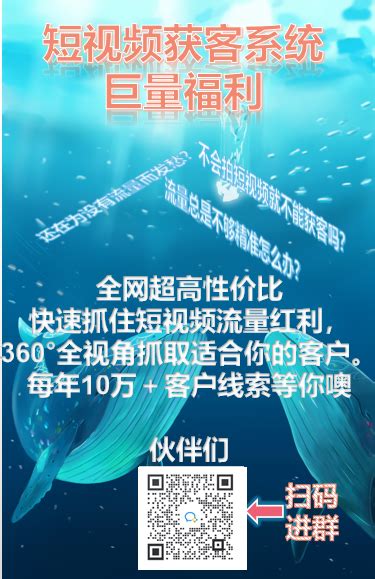 大数据短视频精准引流获客的，能高效率，低成本的抓取各行业精准客户 知乎