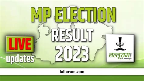 Madhya Pradesh Election Result 2023 समधी ने समधन को दी शिकस्त कड़े