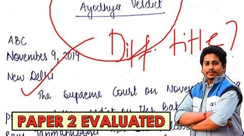 Capf Descriptive Paper Solved With Feedback Upsc Capf Ac Paper