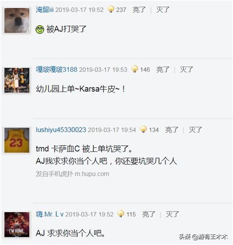 Rng扎克逆天開團讓一追二，賽後karsa激動落淚，網友：被aj打哭了 每日頭條