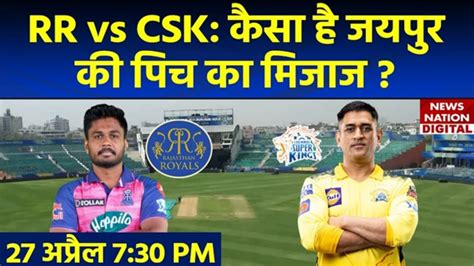 Rr Vs Csk 2023 Pitch Report Sawai Mansingh Stadium Pitch Report