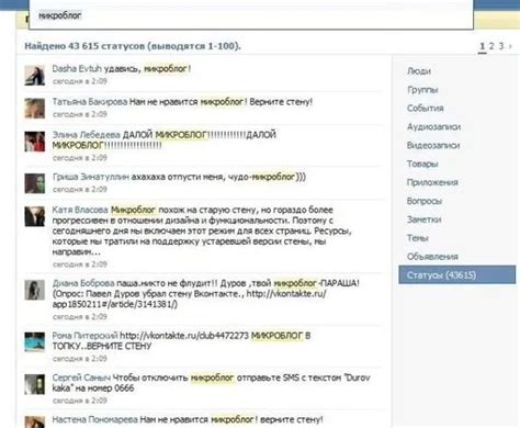 Голый торс и Digital Resistance. Как Павел Дуров стал символом свободы ...