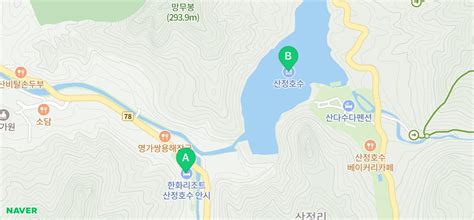 강원도 단풍여행 포천 숙소 한화리조트 산정호수 안시 예약 및 객실 소개 무료 사우나 이용 팁 네이버 블로그