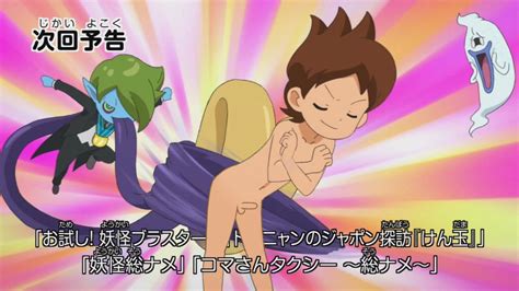 Post 2888118 Edit Lappinitup Nathan Nate Adams Whisper Yo Kai Watch