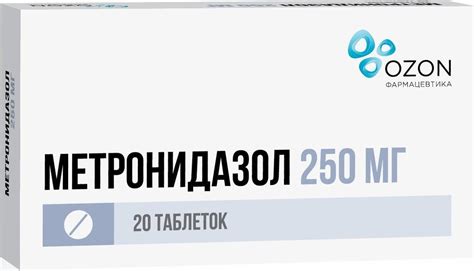 Метронидазол, таблетки 250 мг, 20 штук — купить в интернет-аптеке OZON ...