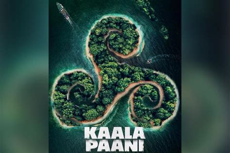 Netflix Netflix Renews Mona Singh Starrer Survival Drama Series Kaala Paani For Season 2