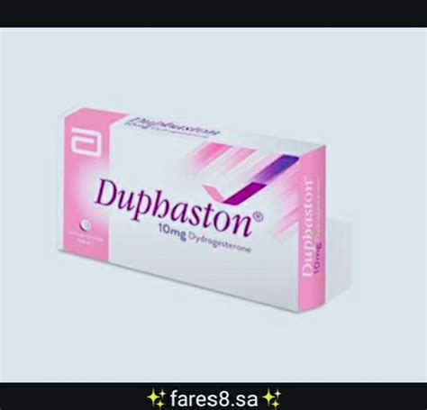 دواعي استعمال دواء الدوفاستون Duphaston