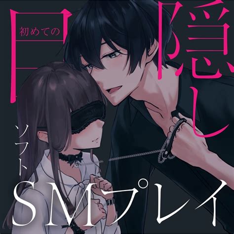 【繁体中文】家教老師教了我色色的課程⋯ Cv Kirinyan [きりにゃんのシチュエーションボイス Kirinyan ] Dlsite がるまに