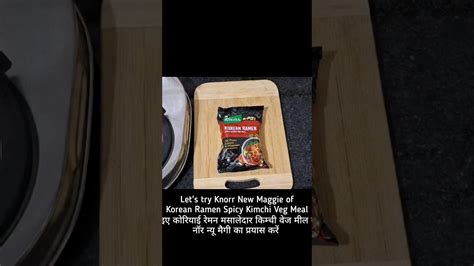 Try New Knorr Korean Kimchi Ramen Spicy K Pot Knorr Korean Kimchi