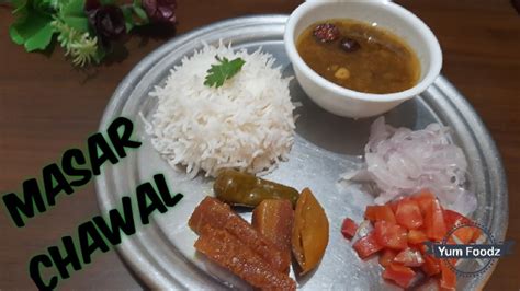 Masar Chawal Recipe By Yum Foodz Youtube