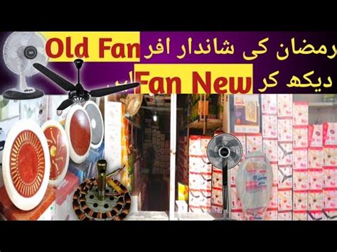 Ac Dc Fan Wholesale Market In Karachi Ac Dc Fan Price Watts