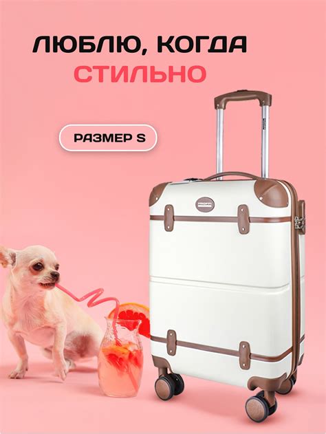 "Чемодан купить в москве — купить по низкой цене на Яндекс Маркете"
