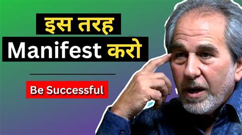 Dr Bruce Lipton Manifest What You Want Youtube