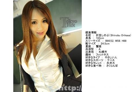 Tokyo Hot N The Penitential Fuck Nozomi Nishiyama High Quality JAV
