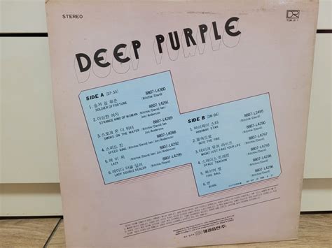 Deep Purple Deepest Purple The Very Best Of Deep Purple Vinyl Photo