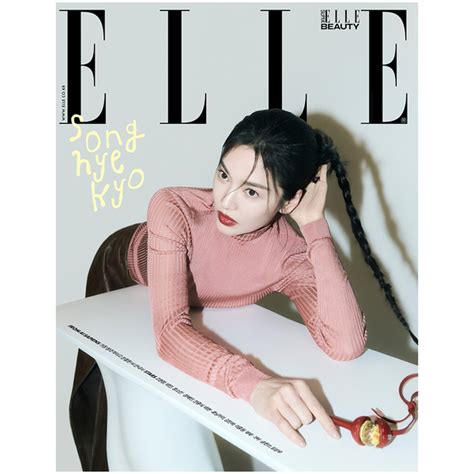 Ktown U Magazine Elle C Type Cover Song