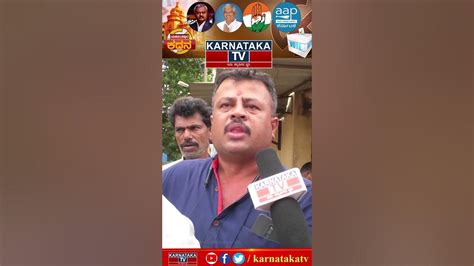 Yeshwanthpur Constituency Karnataka Tv Youtube