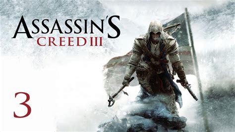 Прохождение Assassin S Creed 3 Часть 3 — На корабле через океан Youtube