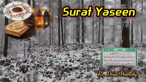 Surah Yasin Full Surah Yaseen With Arabic Fantastic Recitation 0140 سورة يس