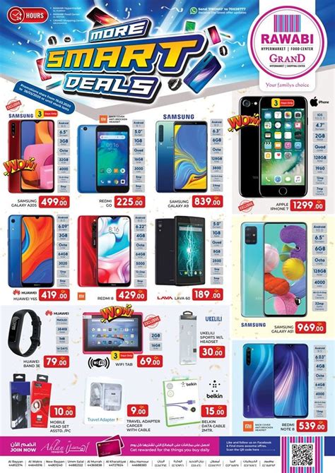 Rawabi Hypermarket Qatar Smart Deals