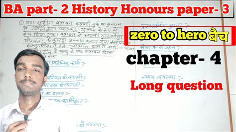 Zero To Hero Ba Part History Honours Paper Chapter Long