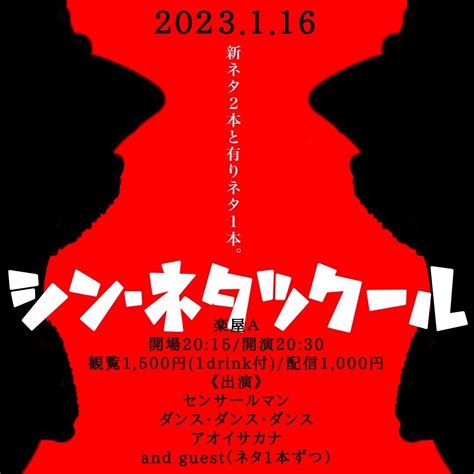 本日の記事はこのライブの告知なので早めに更新しました！本当に本当に来てください😭 Events