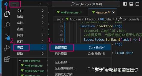 在vscode终端里创建vue项目时报错：vue 无法加载文件 Cusers29076appdataroamingnpm