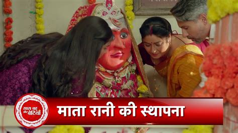 Na Umar Ki Seema Ho Dev Vidhi S Pooja Celebration Priya New Trap For