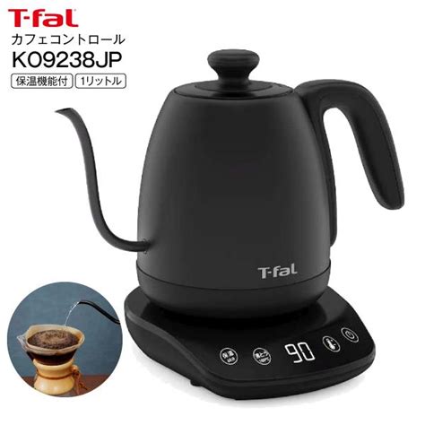 Cafe Control T Fal L