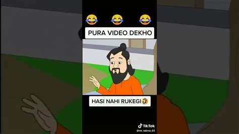 Sadhu😂😂😂 Youtube