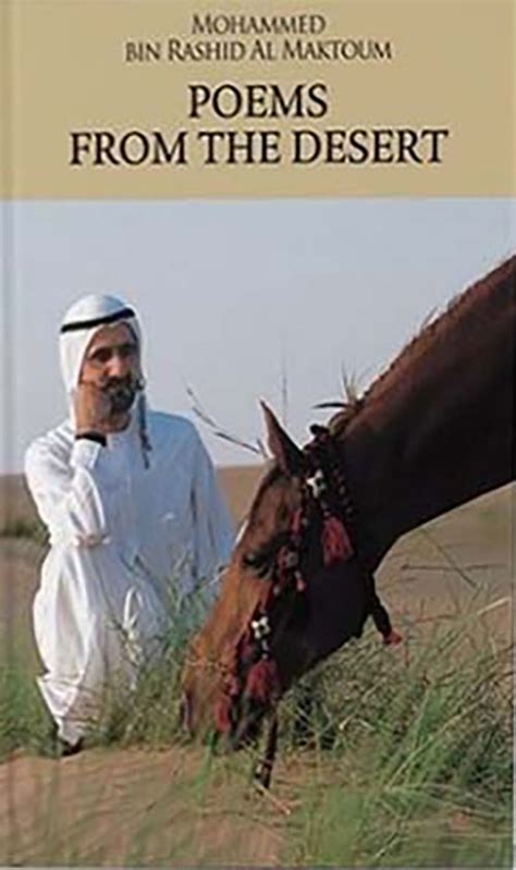 Poems From The Desert Mohammed Bin Ra كتب