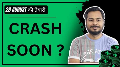 Crash Soon Nifty Analysis Prediction Bank Nifty Prediction