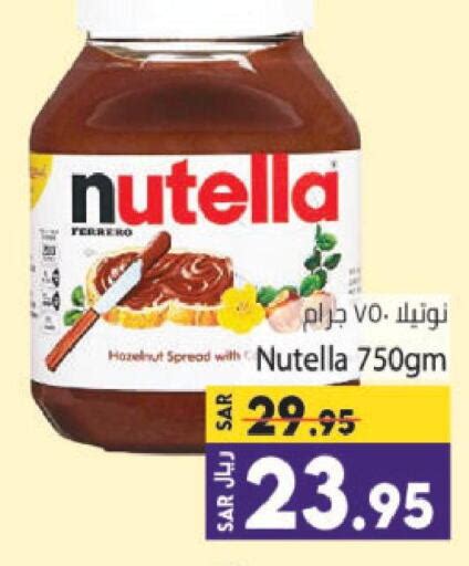 Nutella Chocolate Spread In Manuel Market Ksa Saudi Arabia Saudi Jeddah D4d Online