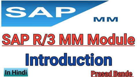 Introduction To Sap Mm Basics Learn What Is Sap Mm Off