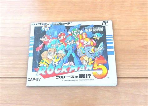 ロックマン5ブルースの罠 説明書のみ｜paypayフリマ