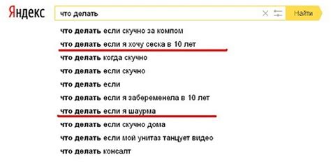 Что делать когда скучно дома детям 10 лет Чем занять детей дома 35