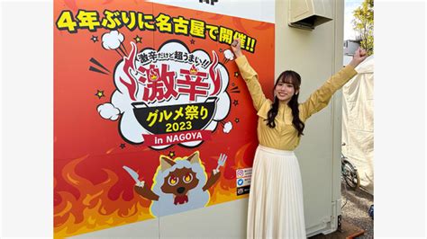 なないろ天気｜2023年｜ドデスカ！ドようびデス。 名古屋テレビ【メ～テレ】