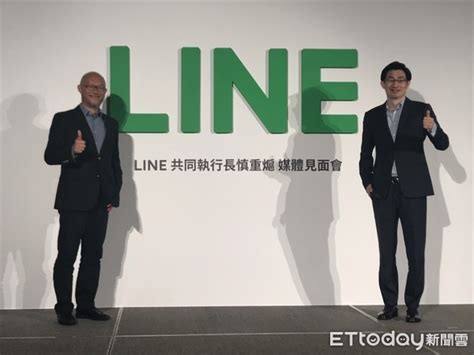 影／line共同執行長慎重熩訪台 宣布加碼投資台灣30億元 Ettoday財經雲 Ettoday新聞雲