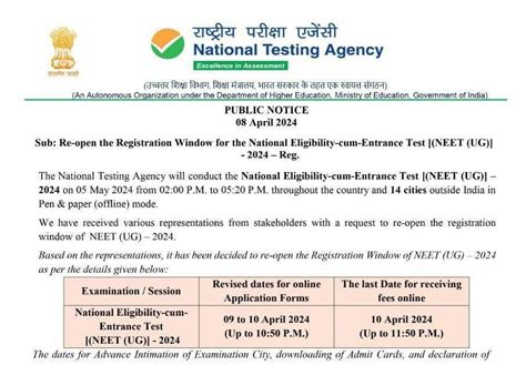 Neet Ug Nta Reopens Registration Window Last Date To Apply April