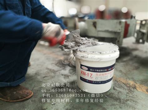 无机陶瓷涂料纳米陶瓷涂料水性陶瓷涂料柔性液体陶瓷涂料