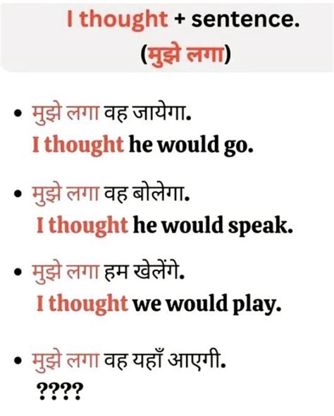 Pin By Punam Mahato On Learn English Phrases Sentences New