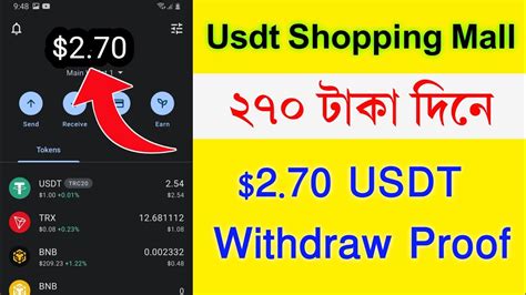 New Usdt Shopping Mall Earnings Website Usdt Investment Site 2023