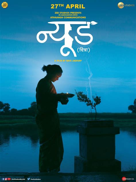 Nude Marathi Movie Cast Story Release Date Wiki Actress Actor