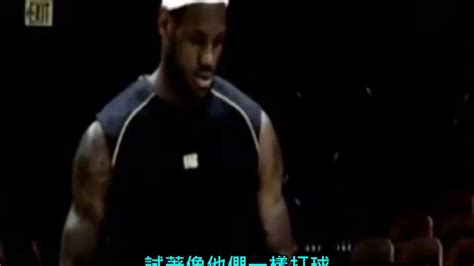 Lebron James Youtube