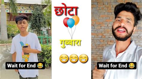 छोटा गुब्बारा🙄instagram Reels Roast 😆 Funny Rosting Video 😃 Roast Video